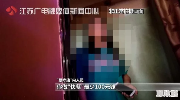 一级片二级片原名《桃色陷阱》地下交易曝光警方已介入调查