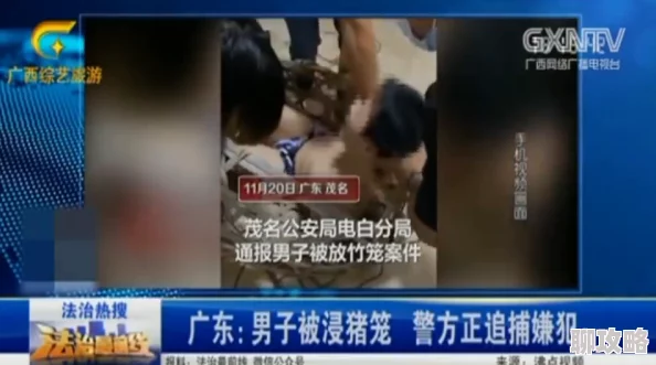 一级片二级片原名《桃色陷阱》地下交易曝光警方已介入调查