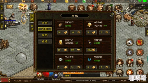 传奇世界H5深度解析:元神系统玩法攻略及网友热评集锦 传奇世界H5深度解析:元神系统玩法攻略及网友热评集锦