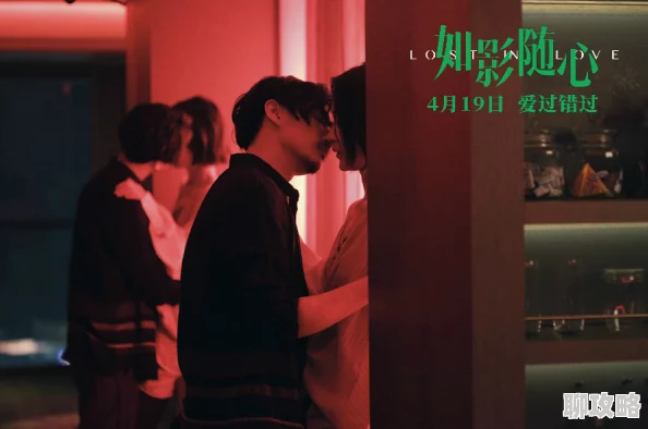 意外成结悬疑爱情电影即将上映敬请期待 意外成结悬疑爱情电影即将上映敬请期待