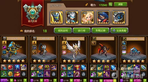 MR魔法英雄矿脉攻守全技巧深度攻略,网友热议实战心得分享 MR魔法英雄矿脉攻守全技巧深度攻略,网友热议实战心得分享