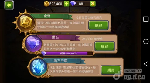 MR魔法英雄矿脉攻守全技巧深度攻略,网友热议实战心得分享 MR魔法英雄矿脉攻守全技巧深度攻略,网友热议实战心得分享