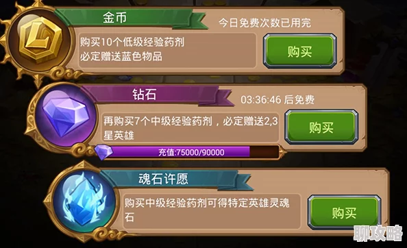 MR魔法英雄矿脉攻守全技巧深度攻略,网友热议实战心得分享 MR魔法英雄矿脉攻守全技巧深度攻略,网友热议实战心得分享