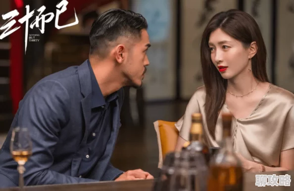 秘密周婷涵周知允大结局是什么周婷涵和周知允的感情最终走向引人深思