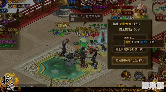 征途手机版神将殿攻略揭秘：网友热评的正确方法，助你轻松获得超等奖励！
