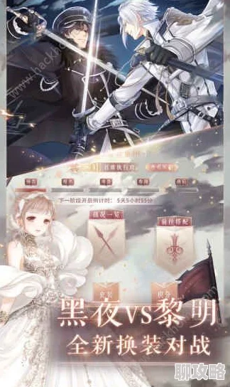【玩家热议】奇迹暖暖第十七章关卡支5：高分搭配秘籍与攻略评价汇总