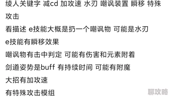 原神刻晴去掉小内无爱心据说新皮肤设计图初稿更大胆引发内部争议