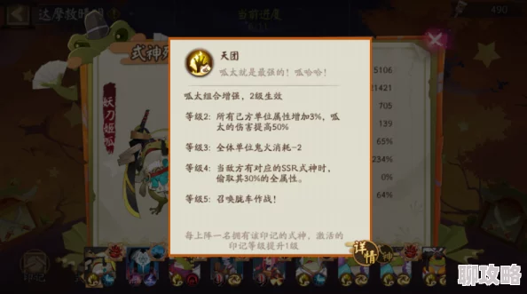 原神刻晴去掉小内无爱心据说新皮肤设计图初稿更大胆引发内部争议