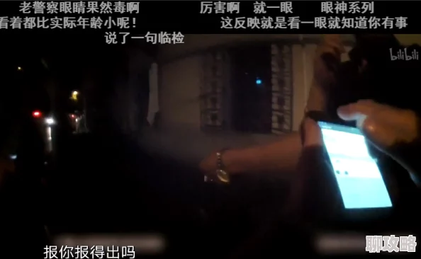 韩国三级电影天堂非法网站传播淫秽色情内容已被警方查封 韩国三级电影天堂非法网站传播淫秽色情内容已被警方查封