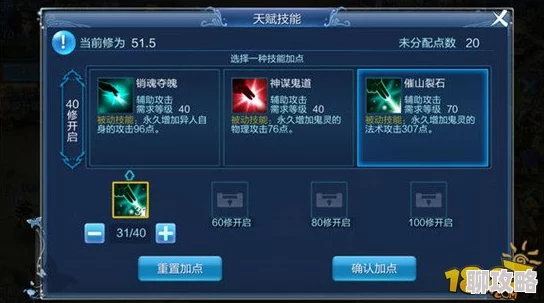 网友热议:倩女幽魂手游异人技能搭配技巧深度解析与点评 网友热议:倩女幽魂手游异人技能搭配技巧深度解析与点评