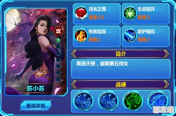 苏莫吞噬武魂完整版现已更新至最新章节敬请关注