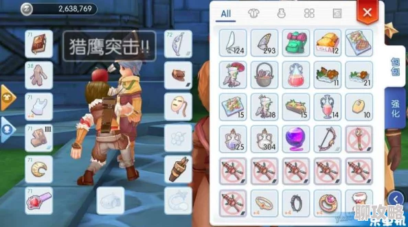 网友热议:仙境传说RO手游ID流炸弹人猎人速成法典深度介绍与分析 网友热议:仙境传说RO手游ID流炸弹人猎人速成法典深度介绍与分析