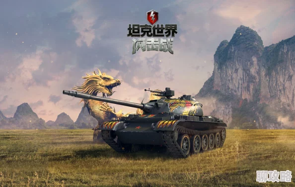 坦克世界闪电战国服上线在即,网友热议:限量版卫衣免费大放送! 坦克世界闪电战国服上线在即,网友热议:限量版卫衣免费大放送!