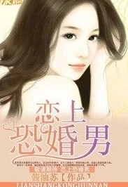 白陌江洛菡全文免费阅读追妻火葬场,男主真香警告,结局HE值得一读 白陌江洛菡全文免费阅读追妻火葬场,男主真香警告,结局HE值得一读