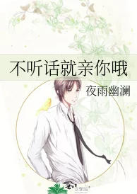 白陌江洛菡全文免费阅读追妻火葬场,男主真香警告,结局HE值得一读 白陌江洛菡全文免费阅读追妻火葬场,男主真香警告,结局HE值得一读