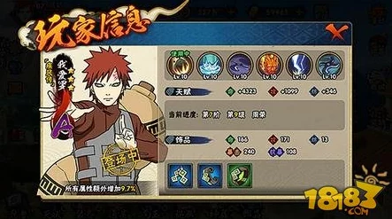 火影忍者手游饰品抗魔值深度解析：网友实用评价与点评汇总