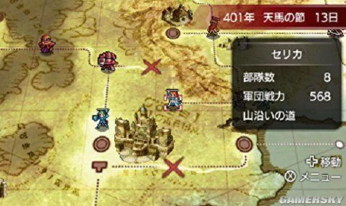 网友热议：火焰纹章英雄防御地形测试，结论强调加强防守不增攻击力
