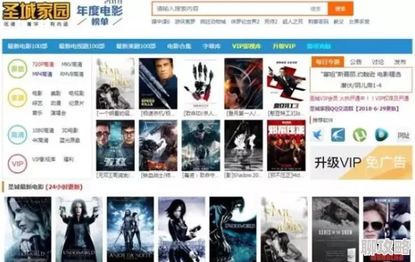 天堂V亚洲国产Ⅴ第一次疑似盗版资源需谨慎甄别谨防病毒风险保护个人信息安全 天堂V亚洲国产Ⅴ第一次疑似盗版资源需谨慎甄别谨防病毒风险保护个人信息安全