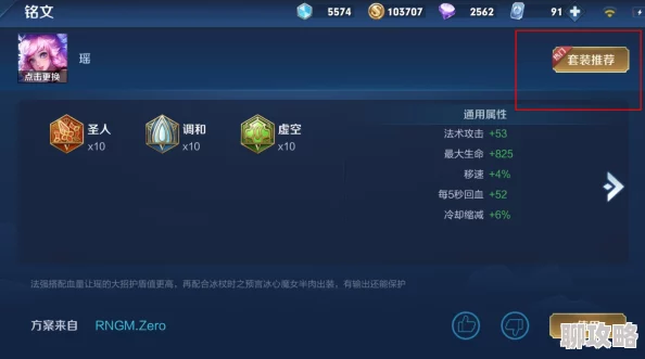 泰拉瑞亚召唤师最强套装选择推荐:网友热评与深度分析介绍 泰拉瑞亚召唤师最强套装选择推荐:网友热评与深度分析介绍