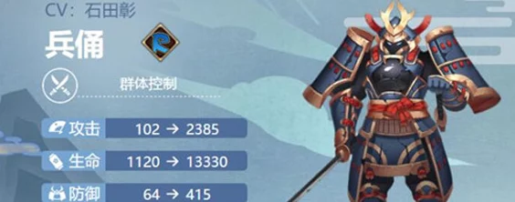 网友热议：阴阳师手游非洲玩家福音，详解兵俑必备属性攻略