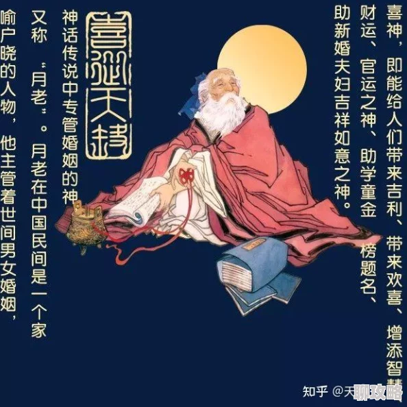 命运女神指定调养所据说首席调养师其实是月老的远房亲戚 命运女神指定调养所据说首席调养师其实是月老的远房亲戚
