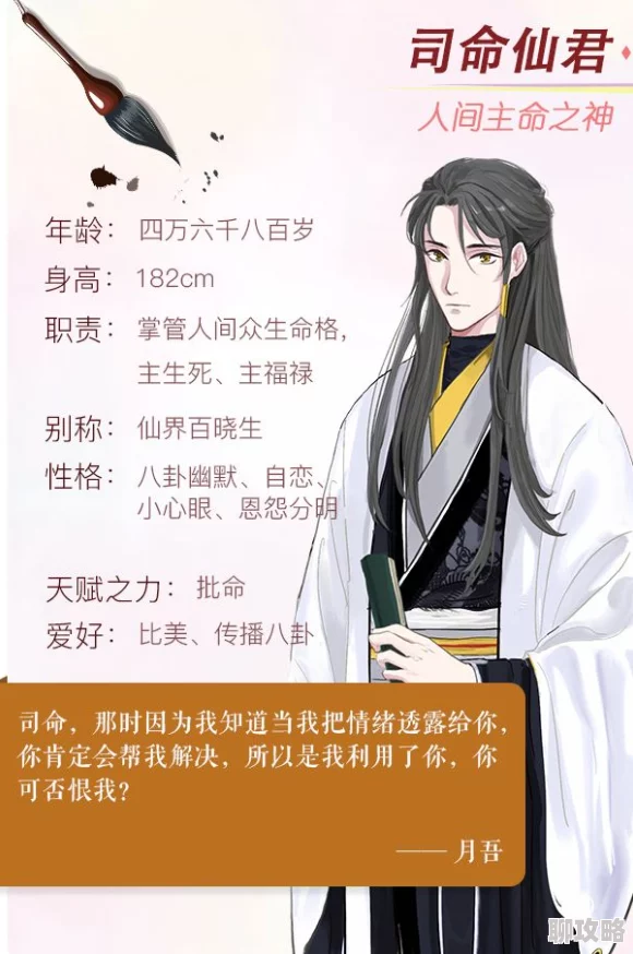 命运女神指定调养所据说首席调养师其实是月老的远房亲戚 命运女神指定调养所据说首席调养师其实是月老的远房亲戚