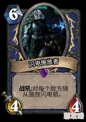 网友热评：炉石传说太子异种蝎中速猎卡组强力推荐指南