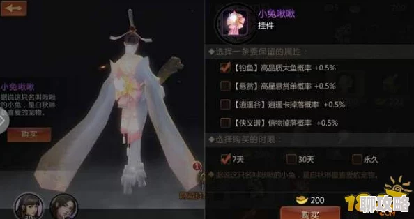 剑侠世界手游百业系统深度解析：钓鱼夺宝乐趣无穷，网友热议新玩法