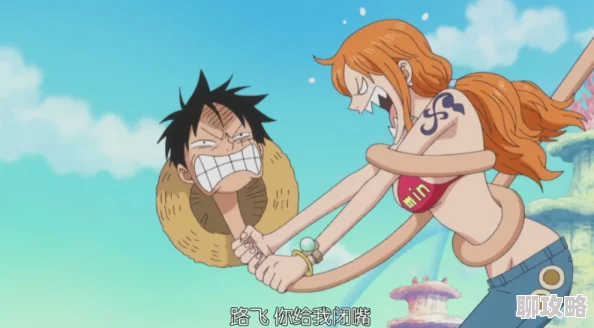 娜美与罗宾被吸乳被羞羞动漫画面夸张,尺度略大,引发网友争议 娜美与罗宾被吸乳被羞羞动漫画面夸张,尺度略大,引发网友争议