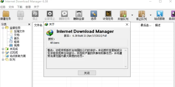 在线看国产黄AV免费下载传播此类内容违法，请勿浏览下载