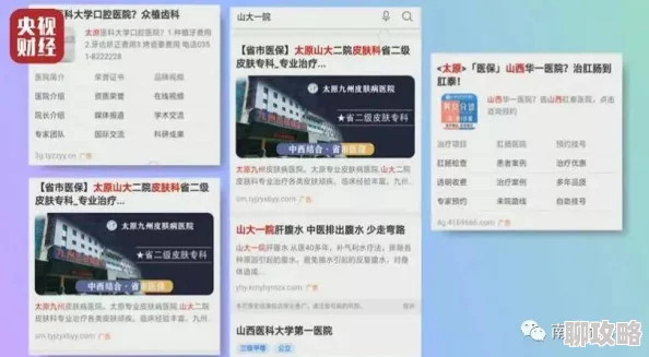 在线看国产黄AV免费下载传播此类内容违法，请勿浏览下载