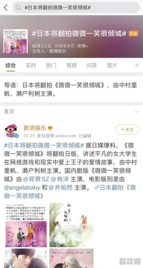 网友热议：微微一笑很倾城坐骑获取方法全面一览与评价