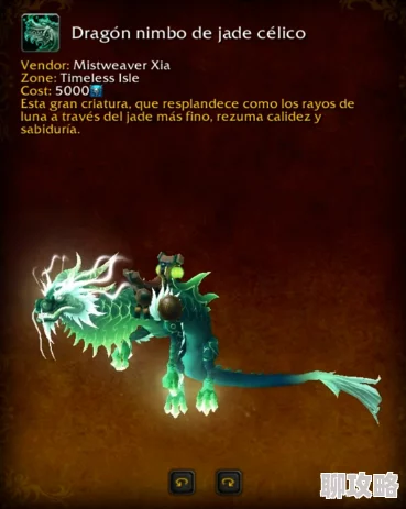 网友热议：微微一笑很倾城坐骑获取方法全面一览与评价