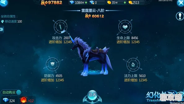 网友热议：微微一笑很倾城坐骑获取方法全面一览与评价