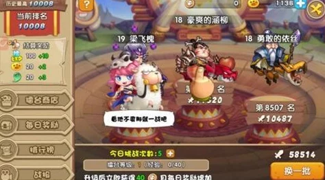 驯龙三国千层塔活动规则详解，网友热议挑战攻略与评价汇总