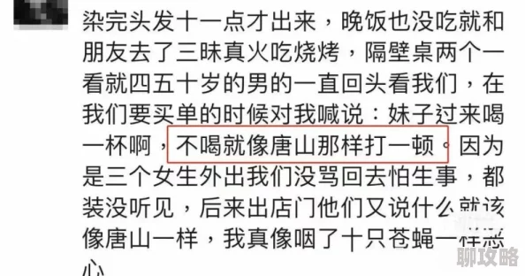 根儿by小声点txt内容低俗情节荒诞文笔幼稚不推荐观看浪费时间 根儿by小声点txt内容低俗情节荒诞文笔幼稚不推荐观看浪费时间