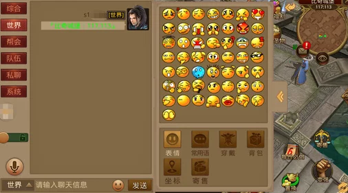 网友热议：富豪传奇2主角系统深度玩法技巧全解析