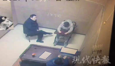 老师好大用力深一点原标题曝光网传不雅视频引发关注警方已介入调查