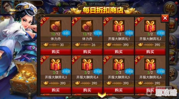 网友热议:帝星战魂军团军需店系统功能全面解析与评价 网友热议:帝星战魂军团军需店系统功能全面解析与评价