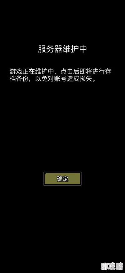 蝌蚪影院疑似服务器故障导致用户无法访问数小时技术人员正在紧急抢修