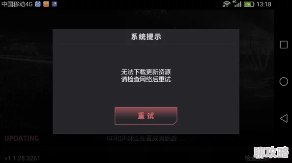 蝌蚪影院疑似服务器故障导致用户无法访问数小时技术人员正在紧急抢修