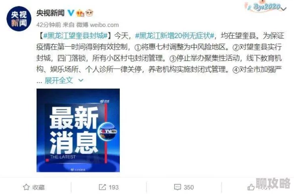 黑料正能量2022最新入口网友称链接失效内容多为炒作旧闻