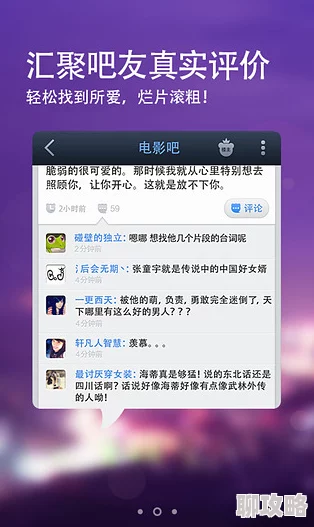 5x社区视费视频在线精彩内容抢先看每日更新海量资源