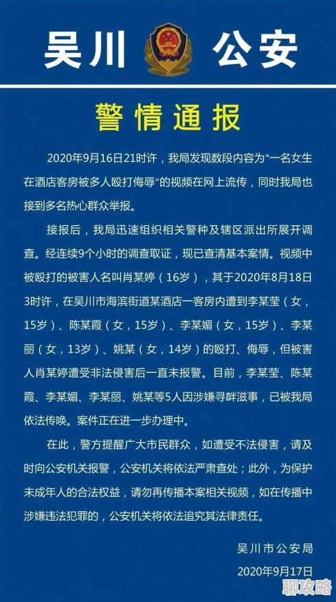 男人操女人下载此内容涉嫌违法传播淫秽色情信息已被举报