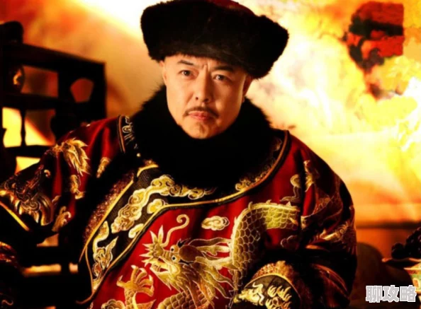 皇上生孩子大肚难产民间故事新编勿与正史混淆