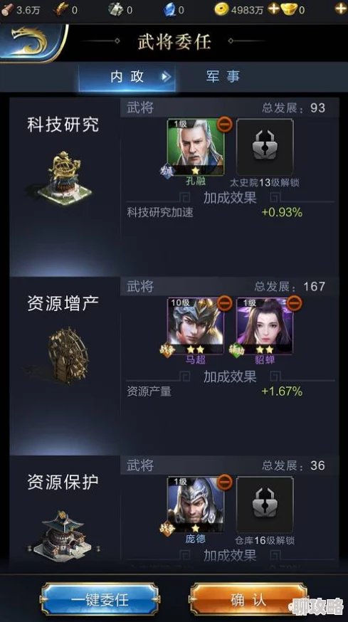 极无双手游深度剖析：赵云武将实力与网友综合评价解析