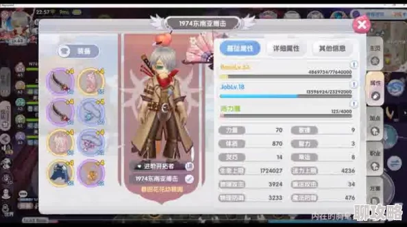 仙境传说RO手游：深度解析高级附魔开启条件全攻略，网友热议必备指南