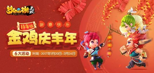 万圣奇趣夜,网友热评梦幻西游无双版万圣节活动盛况来临 万圣奇趣夜,网友热评梦幻西游无双版万圣节活动盛况来临