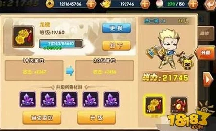 弹弹岛2手游新手必看:快速升级指南及网友实用评价汇总 弹弹岛2手游新手必看:快速升级指南及网友实用评价汇总