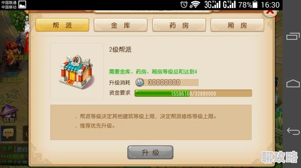 弹弹岛2手游新手必看:快速升级指南及网友实用评价汇总 弹弹岛2手游新手必看:快速升级指南及网友实用评价汇总